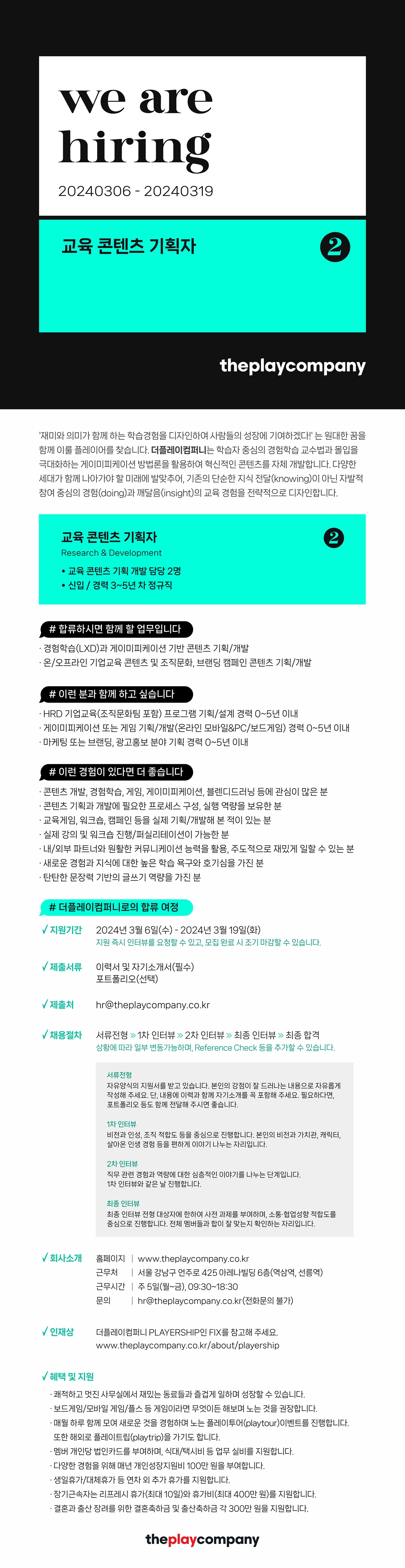 Contents image